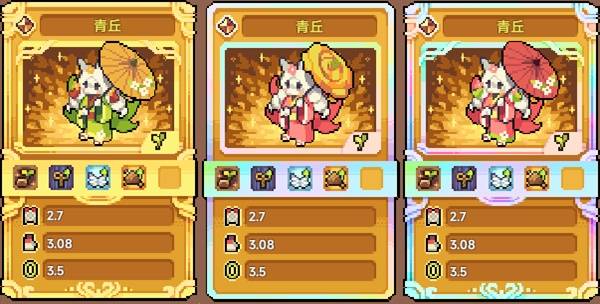 幻兽大农场幻兽获取方法攻略-幻兽大农场幻兽怎么获得4