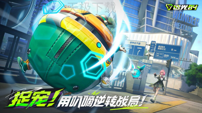 远光84是什么游戏_远光84游戏内容介绍