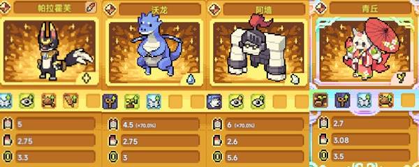 幻兽大农场幻兽获取方法攻略-幻兽大农场幻兽怎么获得2