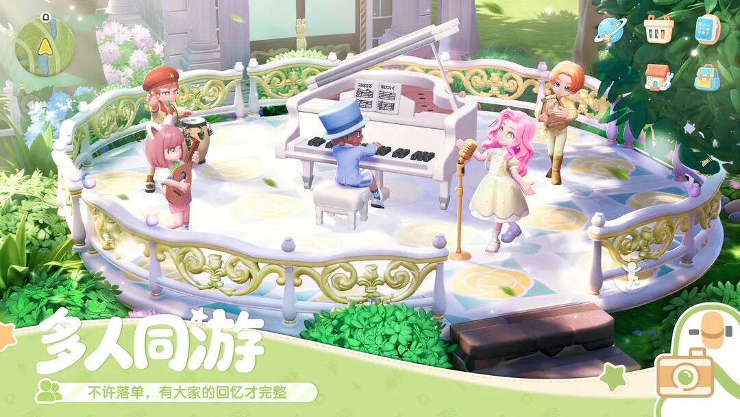 心动小镇社交与事件新增跨岛互动内容图文详情介绍2