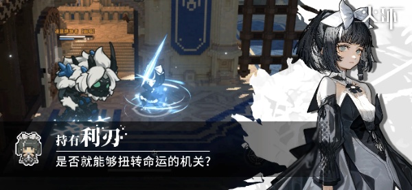 火环刻铭系统培养方法攻略图文一览2