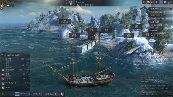 World of Sea Battle特殊船员获取方法攻略图文一览