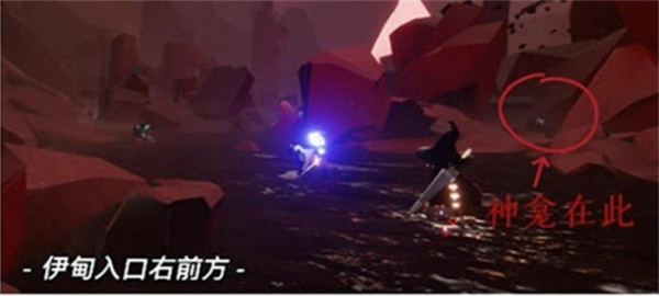 光遇暴风眼伊甸神坛位置图文详情一览4