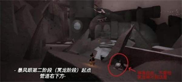 光遇暴风眼伊甸神坛位置图文详情一览3