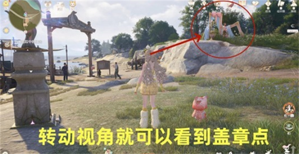 无限暖暖敲下纪念之章微风绿野盖章点位置图文介绍2