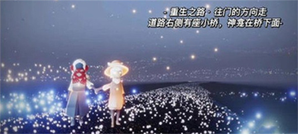 光遇暴风眼伊甸神坛位置图文详情一览5