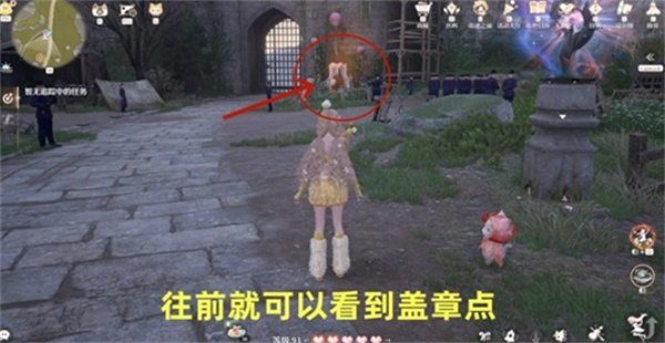 无限暖暖敲下纪念之章微风绿野盖章点位置图文介绍3