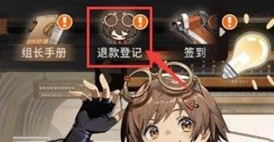 新月同行正式停更-游戏退款流程已经开启2