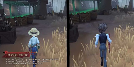 第五人格全新求生者斗牛士技能已公开