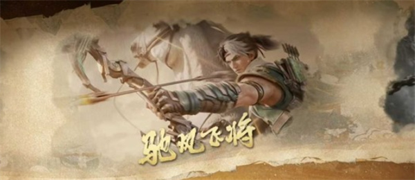 和平精英2026春节版本1月27日正式上线-全新玩法古墓迷途登场